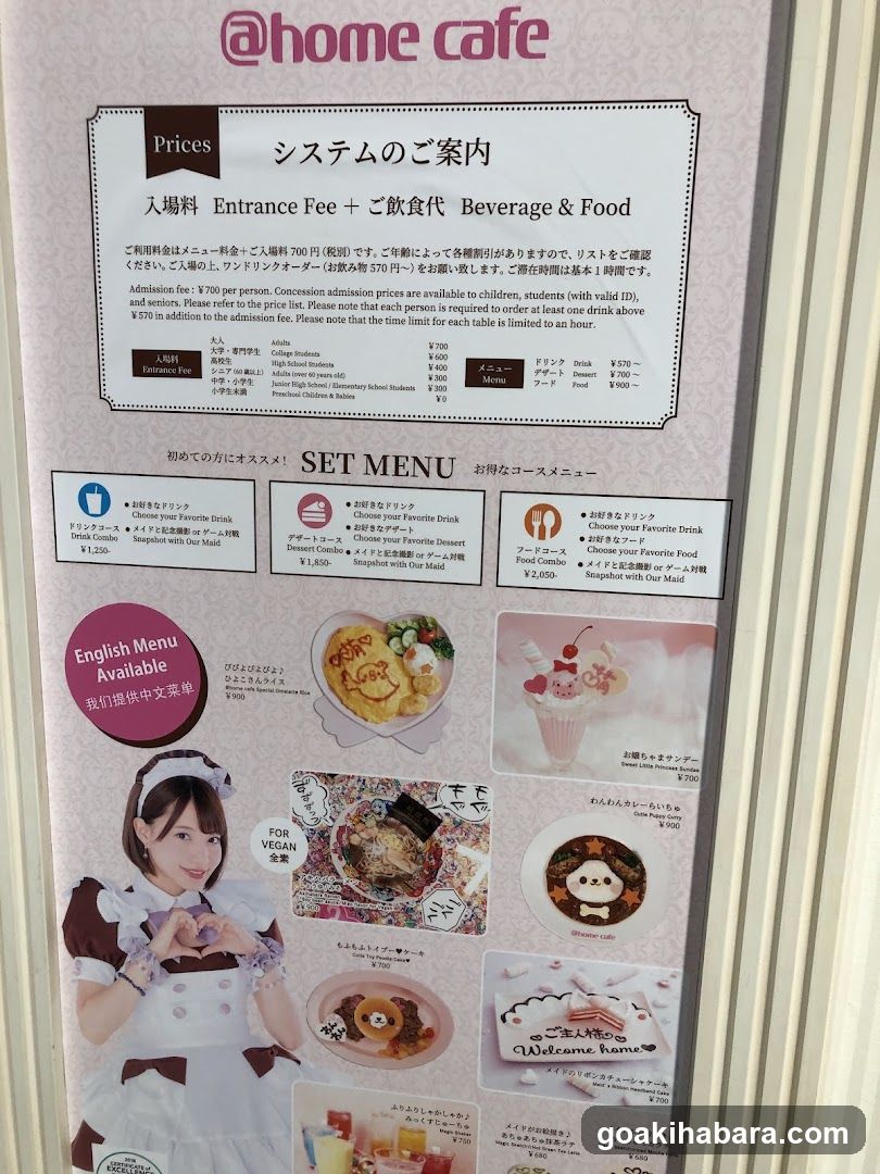 @home cafe Menu Board