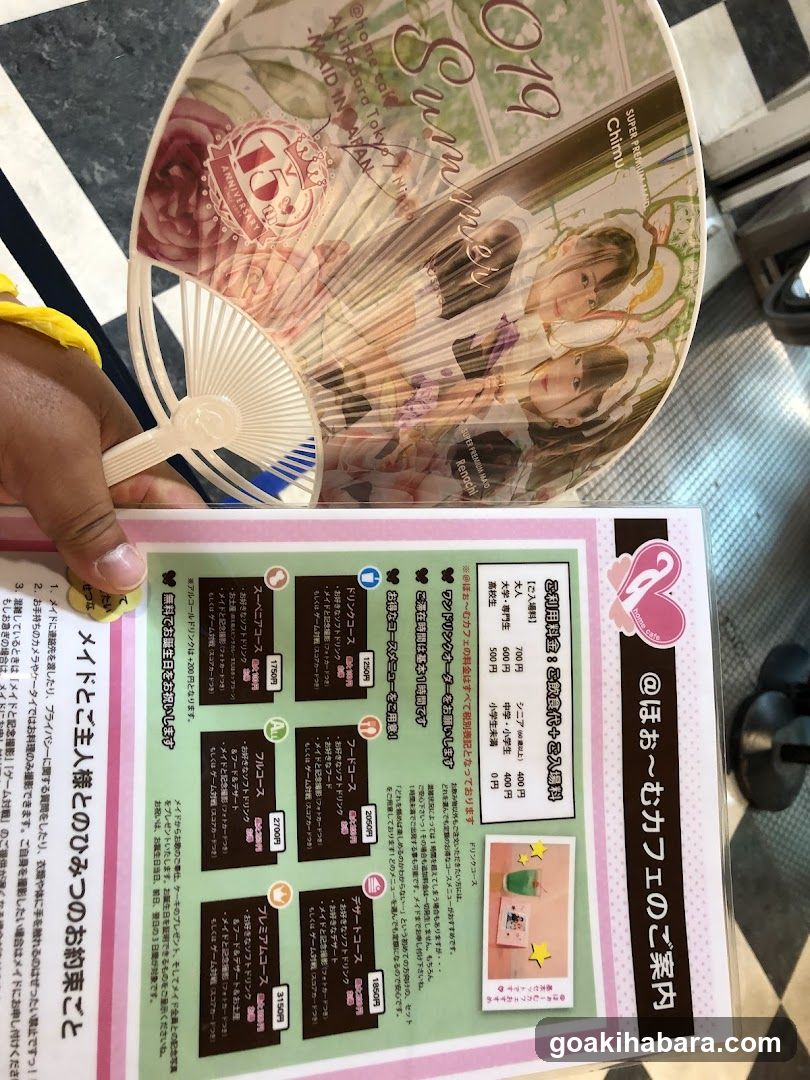 fan and menu display