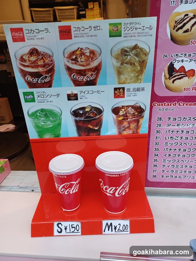 Coca-Cola and Fanta Drink Display