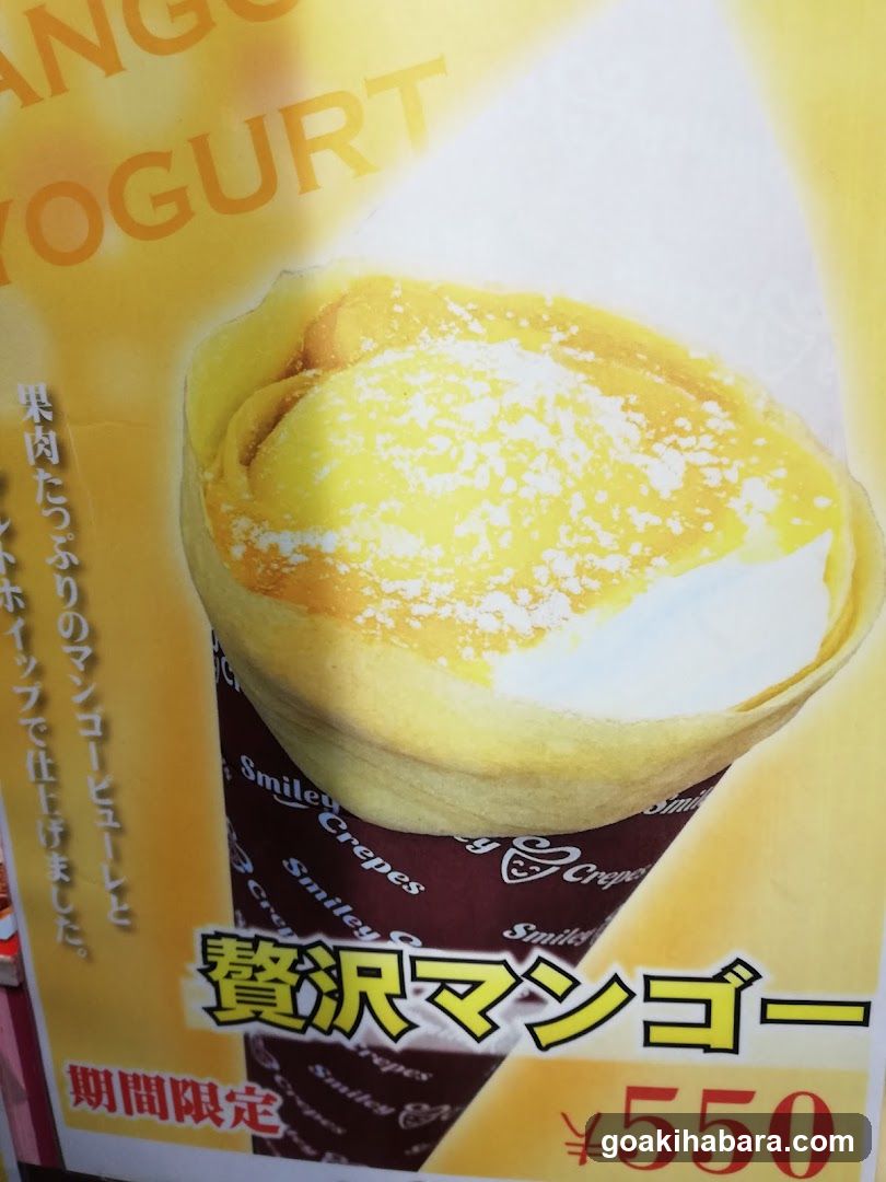 Mango Yogurt Crepe Advertisement