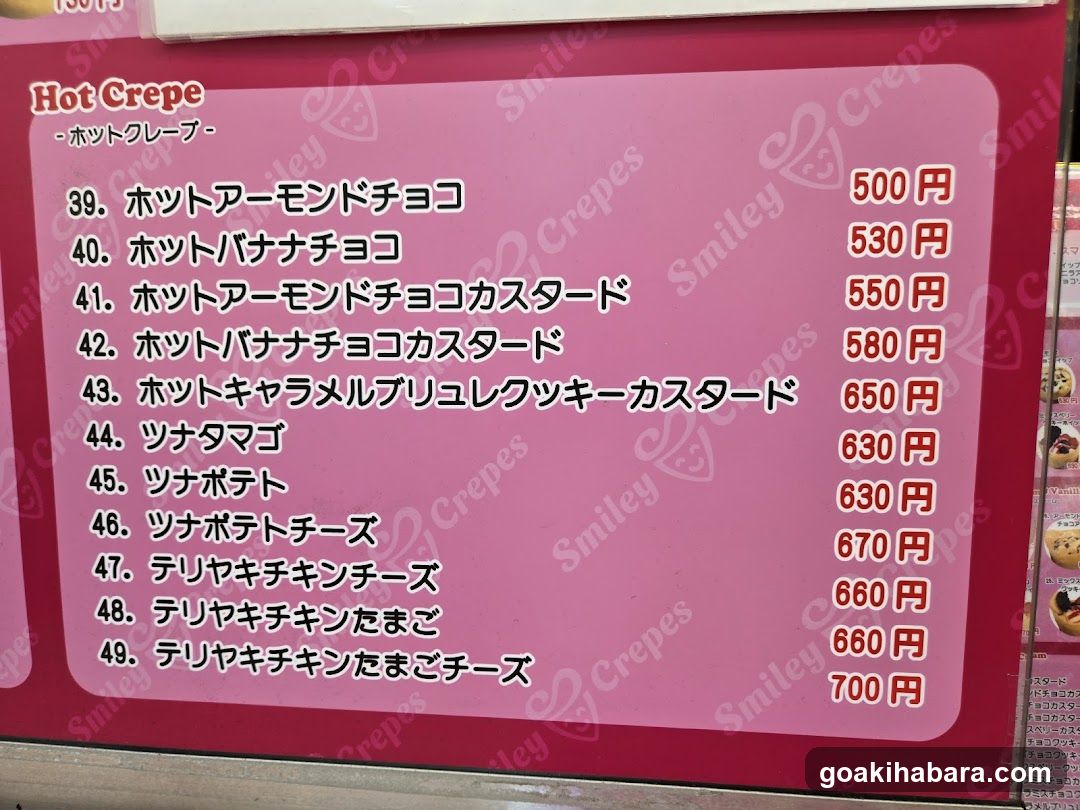 Hot Crepe Menu