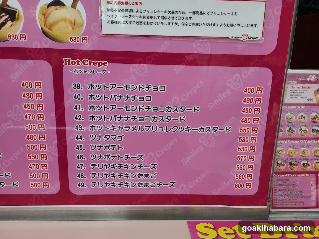 Hot Crepe Menu Board
