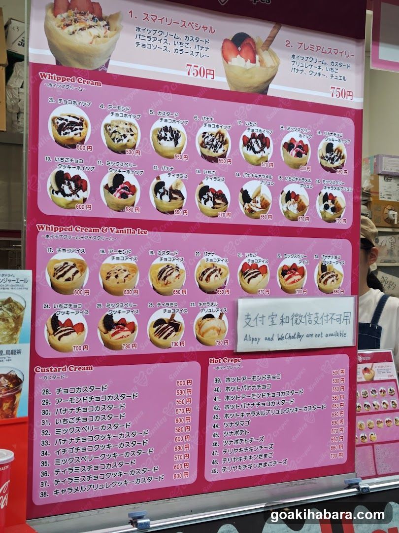 Japanese Dessert Menu Board