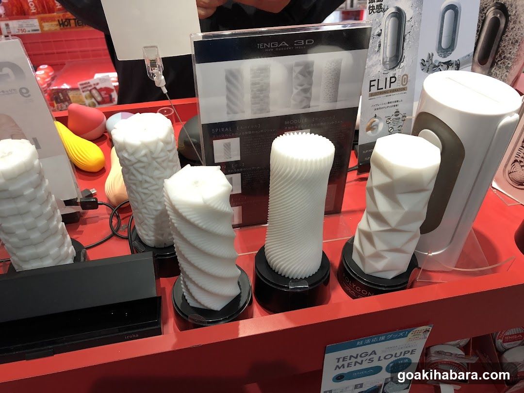 Tenga