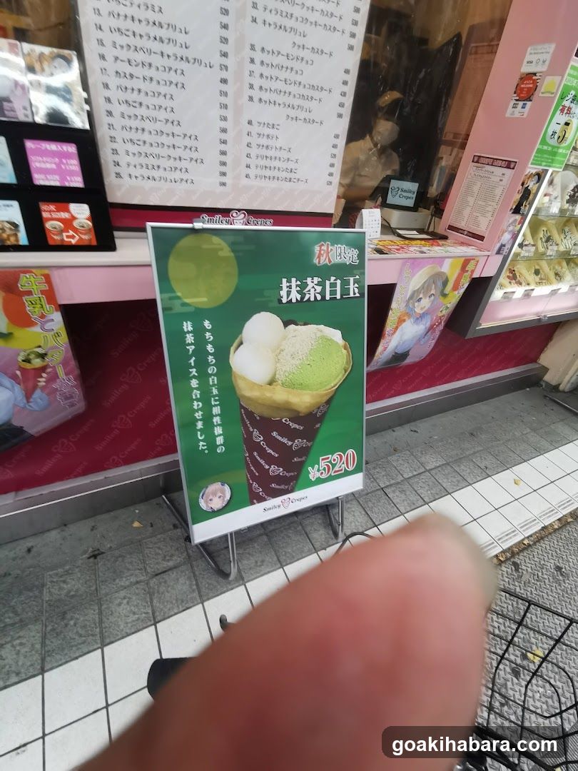 Matcha White Bean Ice Cream Advertisement