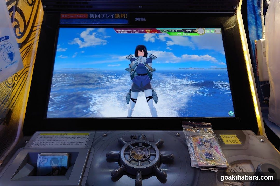 Arcade Game Machine