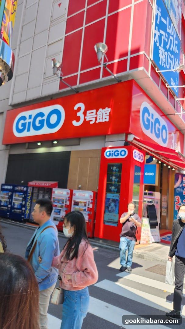 Gビル秋葉原01