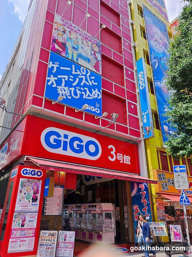 Gビル秋葉原01