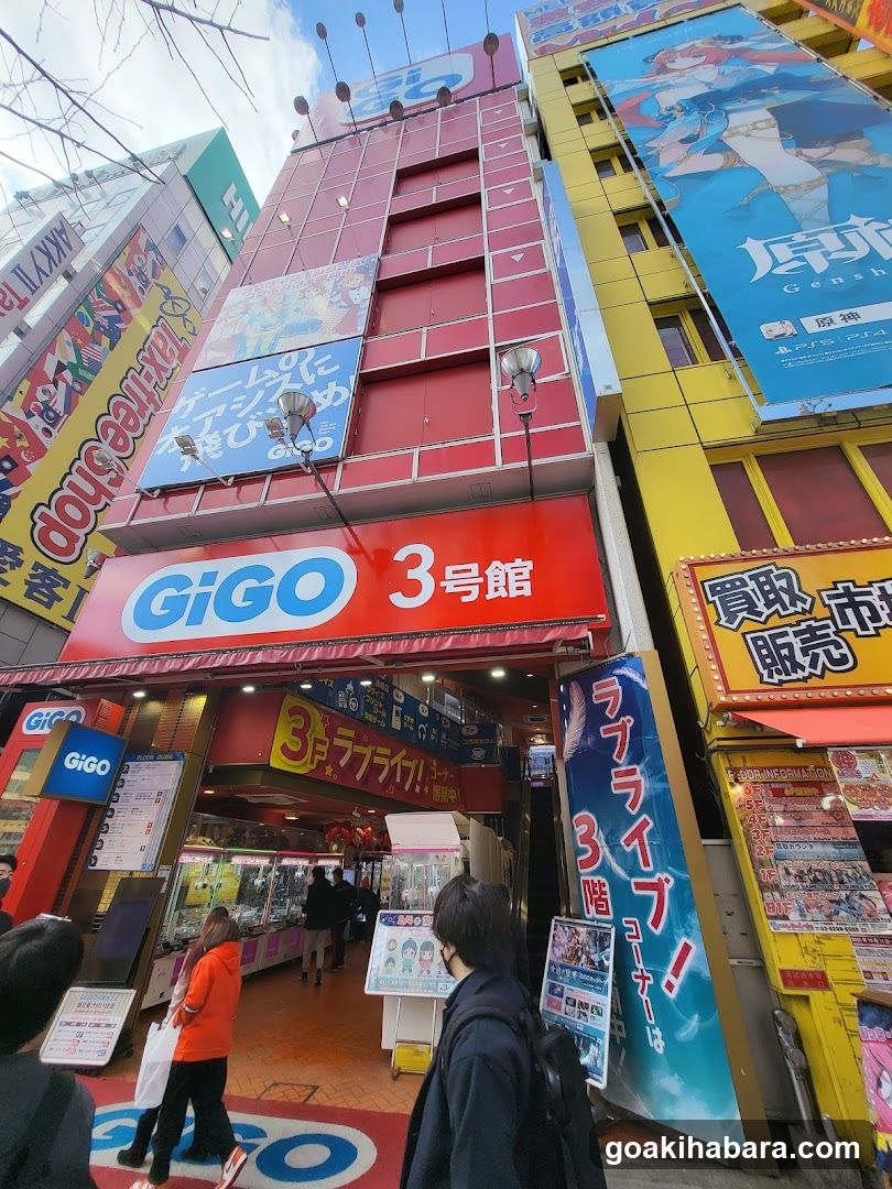 GIGO 3号館