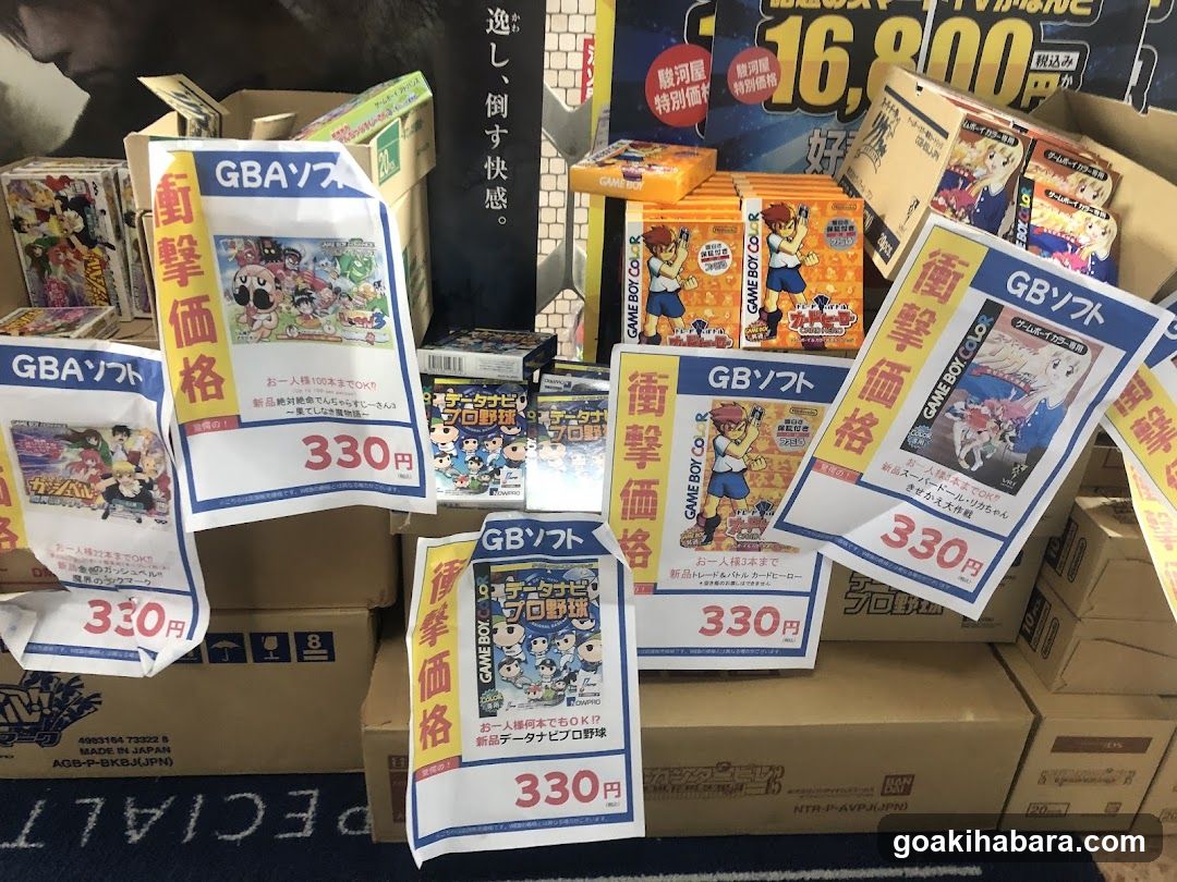 Game Boy Software Sale Display