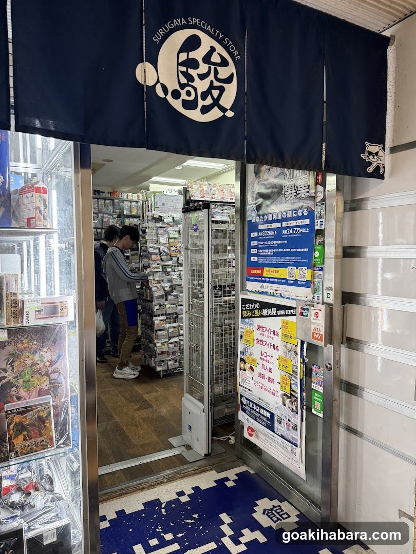 SURUGA-YA Akihabara Store, Game Store