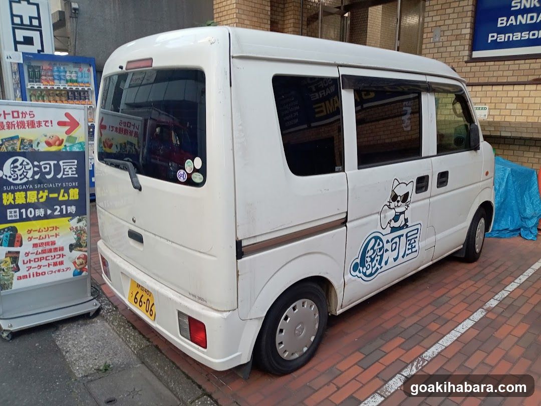 White van parked outside shop