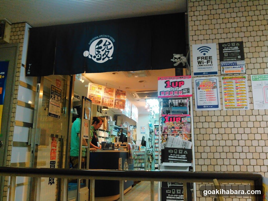 SURUGA-YA Akihabara Store, Game Store