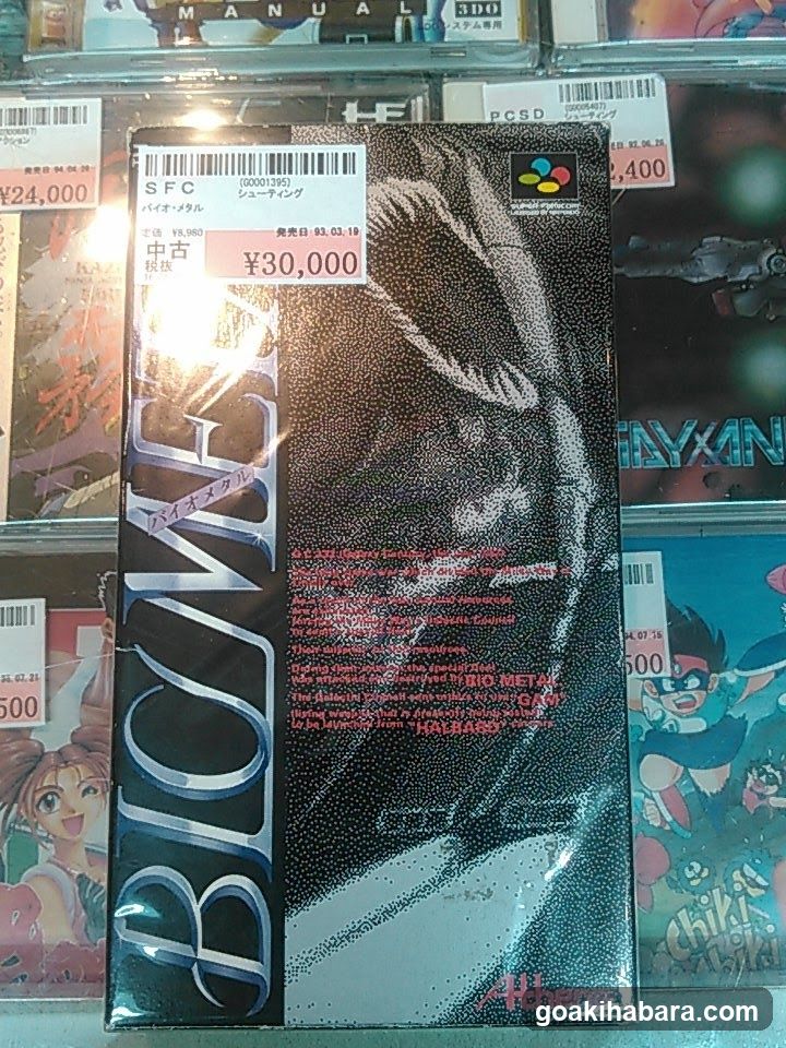 Video Game Box Display