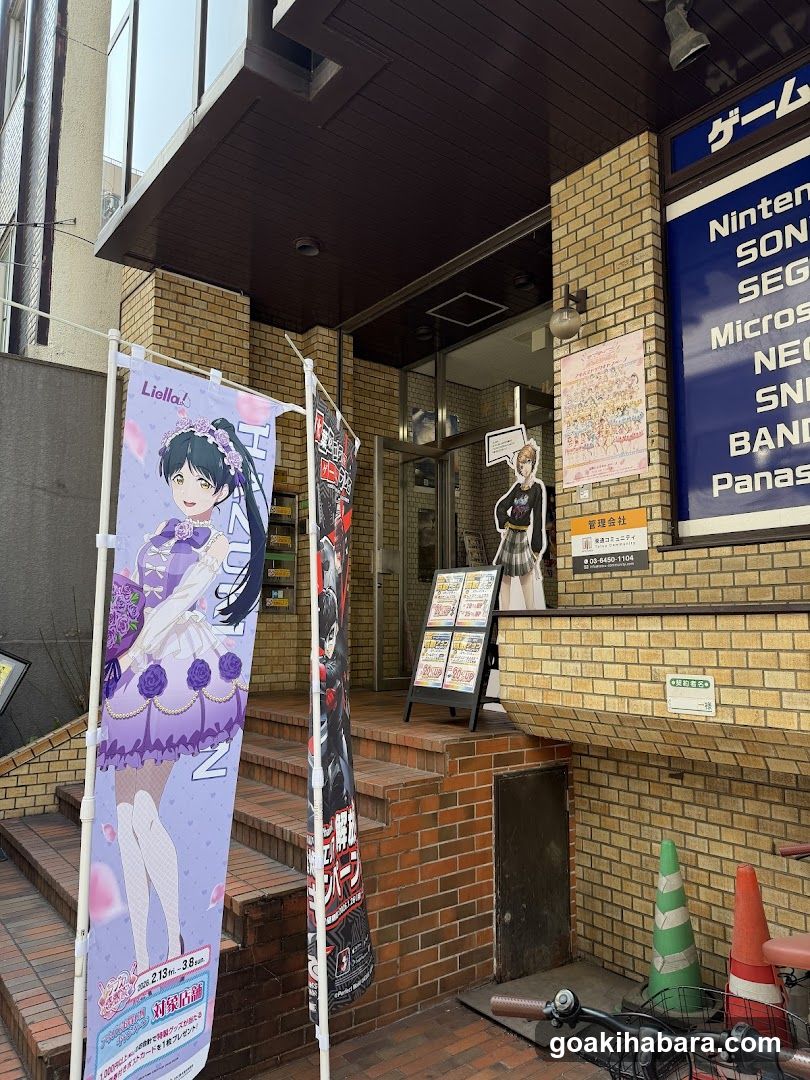 Anime Game Store Entrance