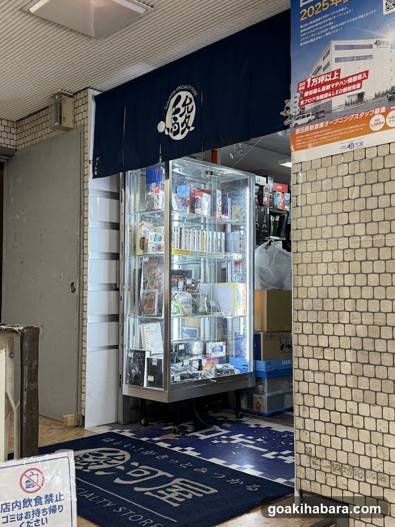 Store Entrance with Display Case