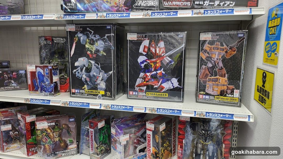 Transformers Toy Display Shelf