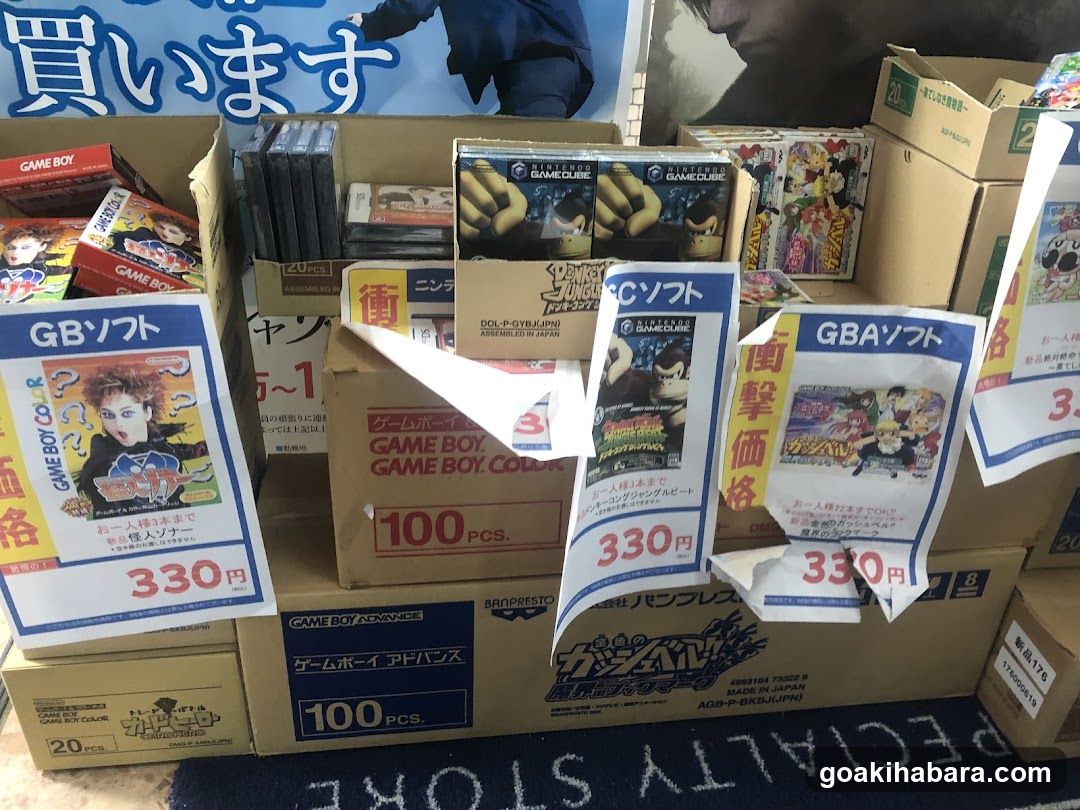 Video Game Merchandise Display