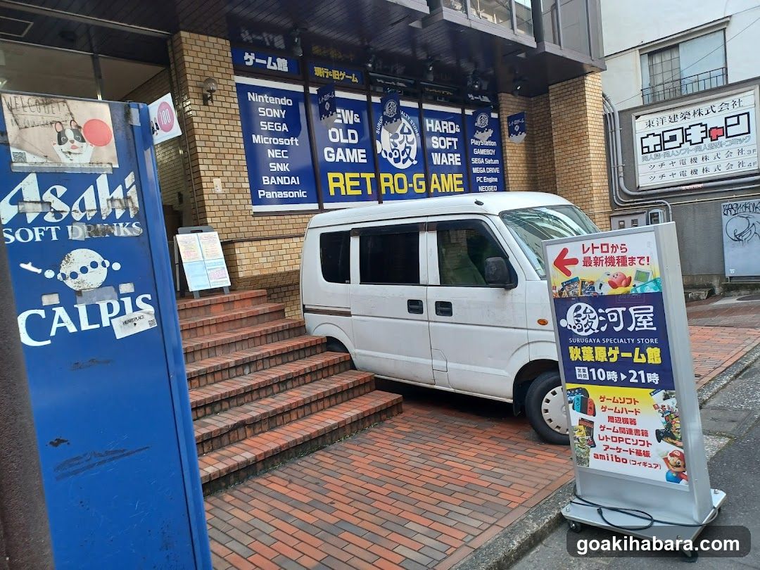 Retro Game Store Exterior