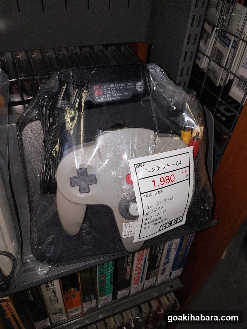 Nintendo Game Console Display