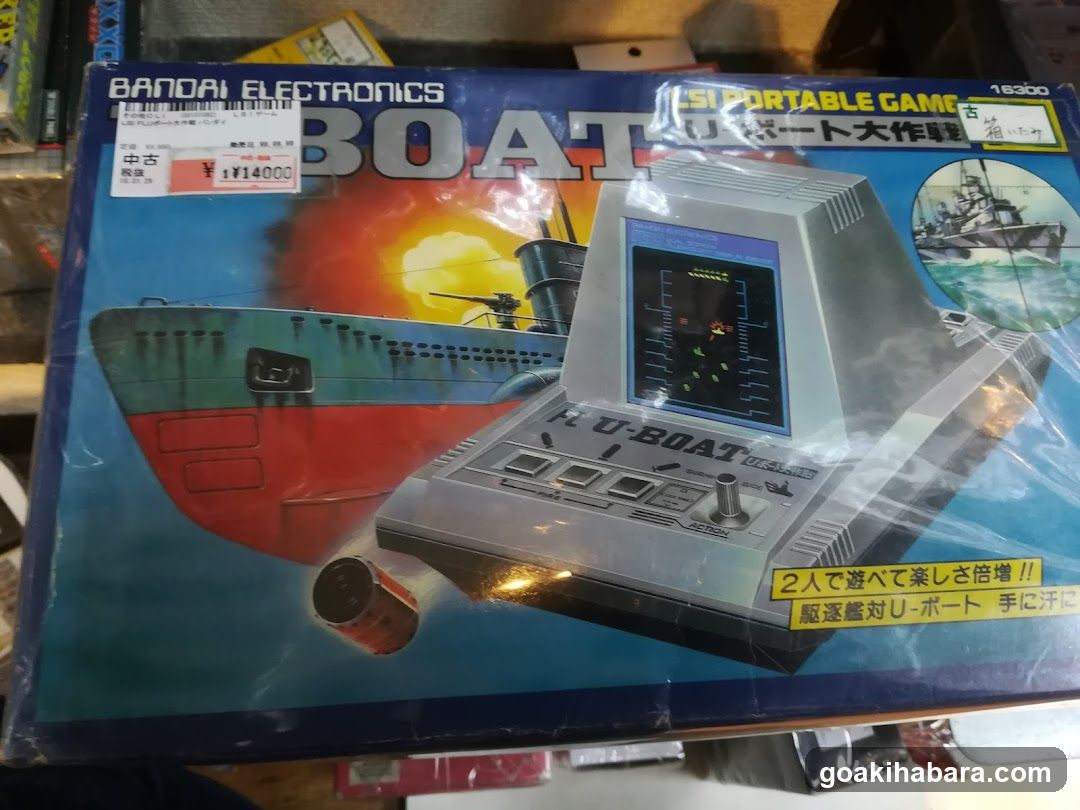 Bandai Electronics K-U-BOAT Game Console Box