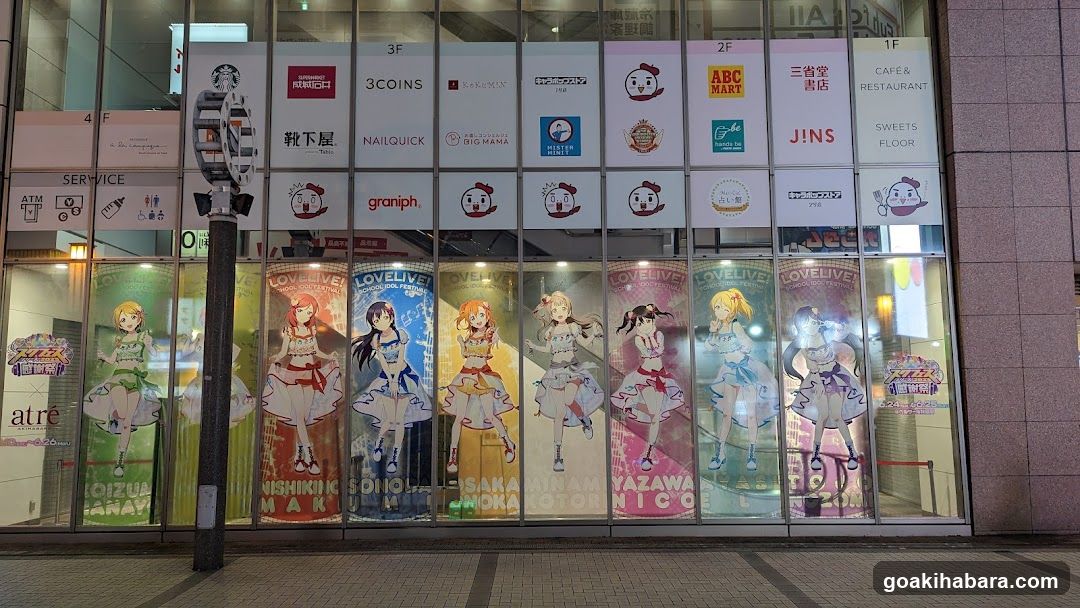ABC MART Atre Akihabara 1