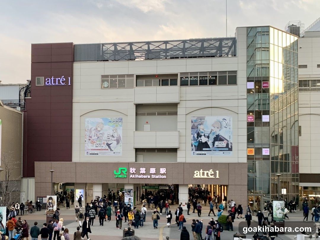 Atré1 Akihabara Station Entrance