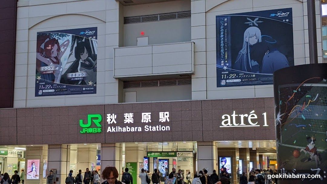 Akihabara Station Entrance