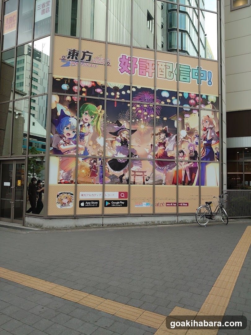 Anime-themed storefront with large character posters