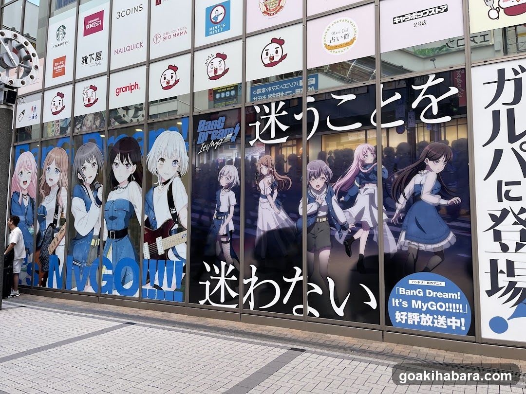 Anime-themed storefront with character posters and brand signage