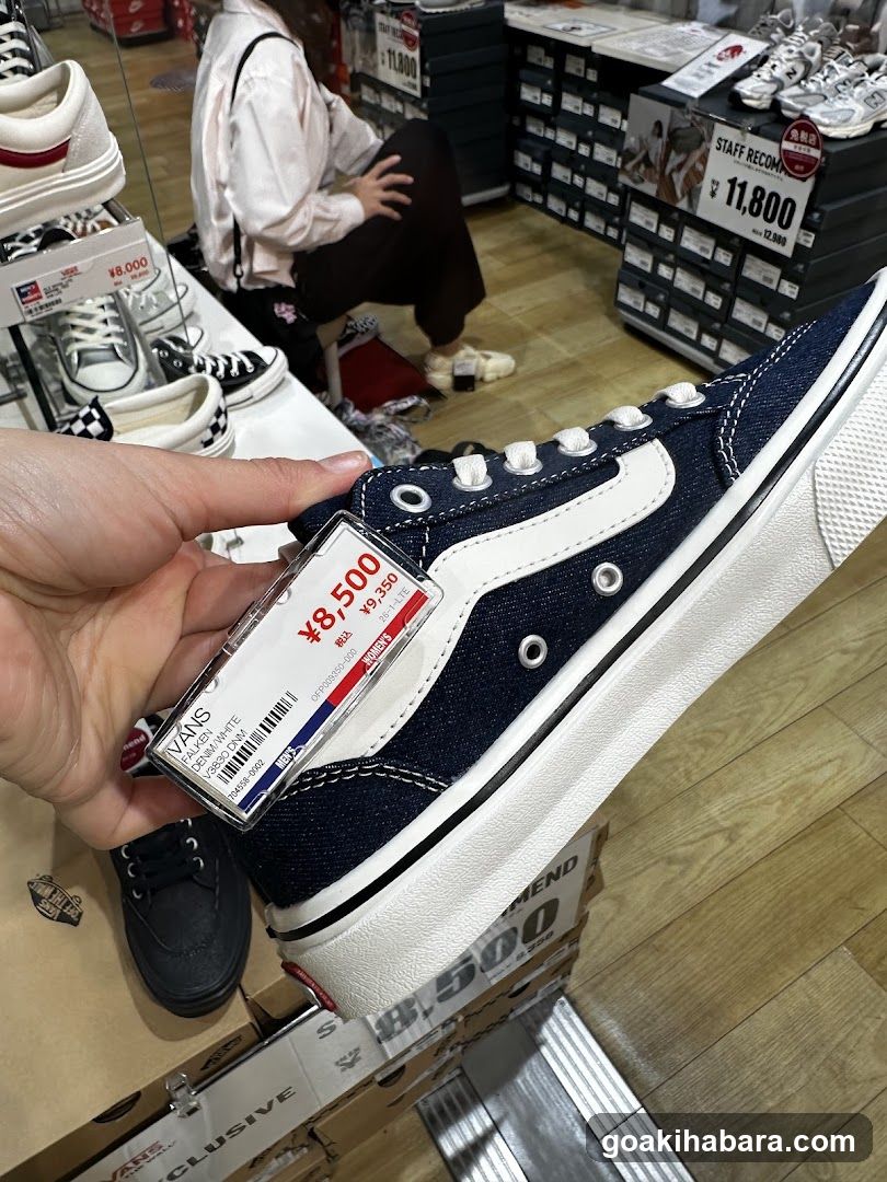 Shoe Store Interior Display