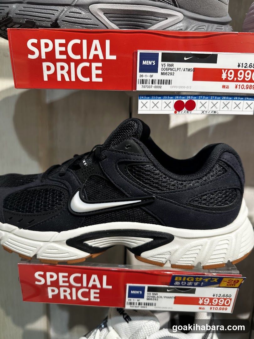 Nike Shoes Display