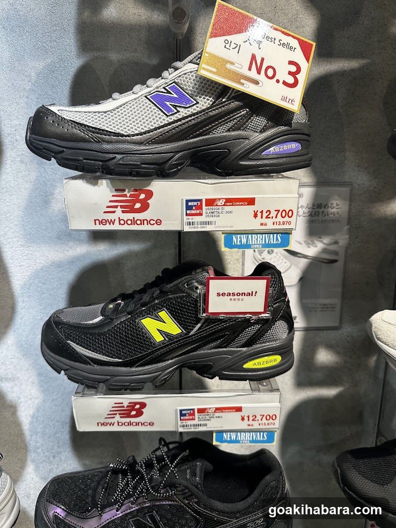 New Balance Shoe Display
