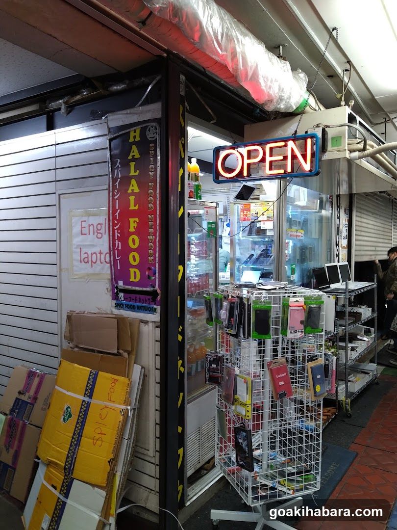 New Akihabara Center