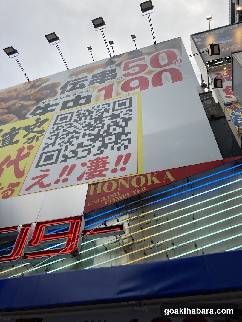 Street Signage with QR Code and Neon Lights