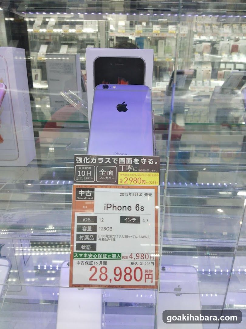 iPhone 6s Display Sale