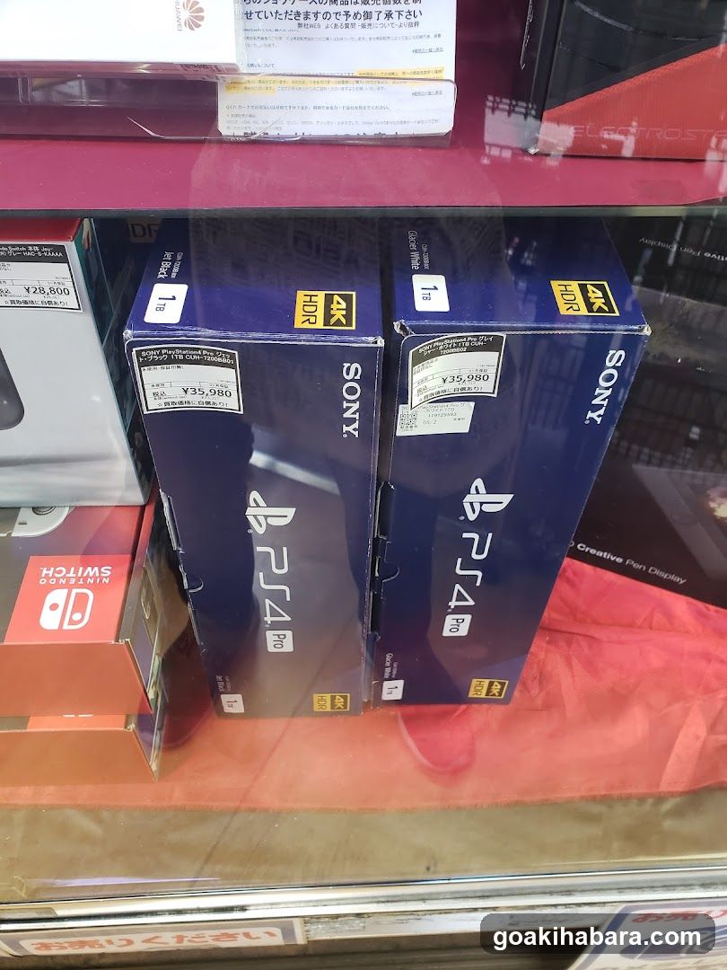 Sony PS4 Pro Boxes in Store Display