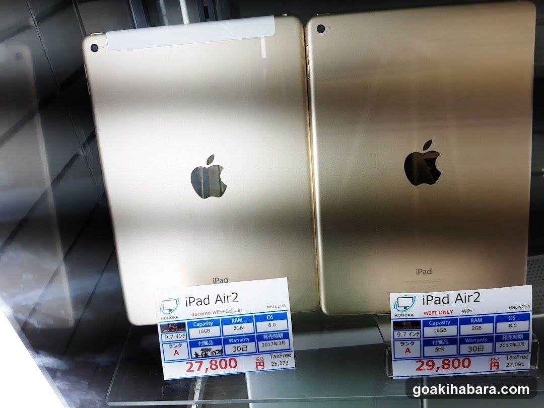 iPad Air2 Display