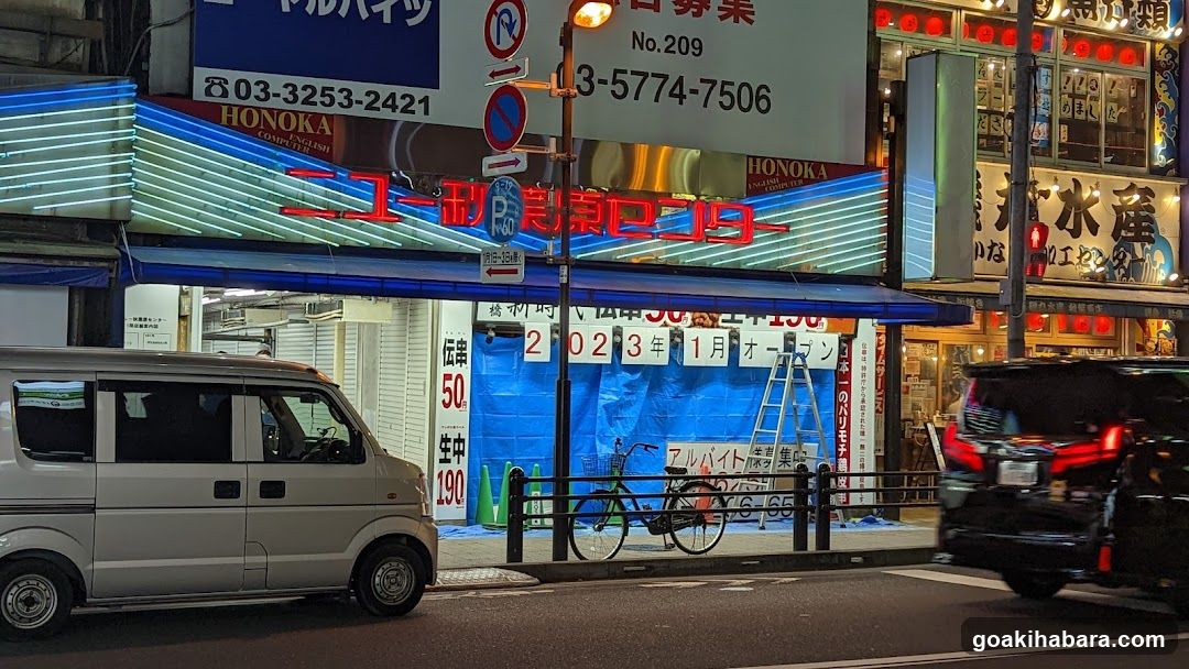 Night Street Scene with Shop Facade