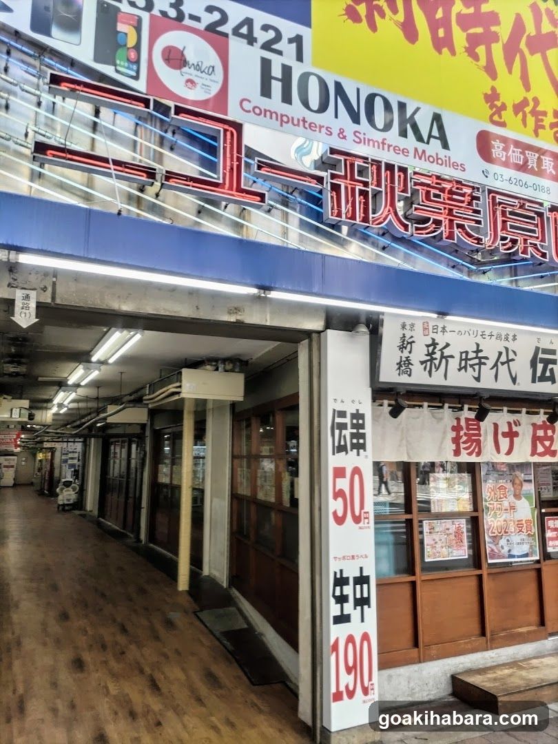 Street-side storefront with signage and awning