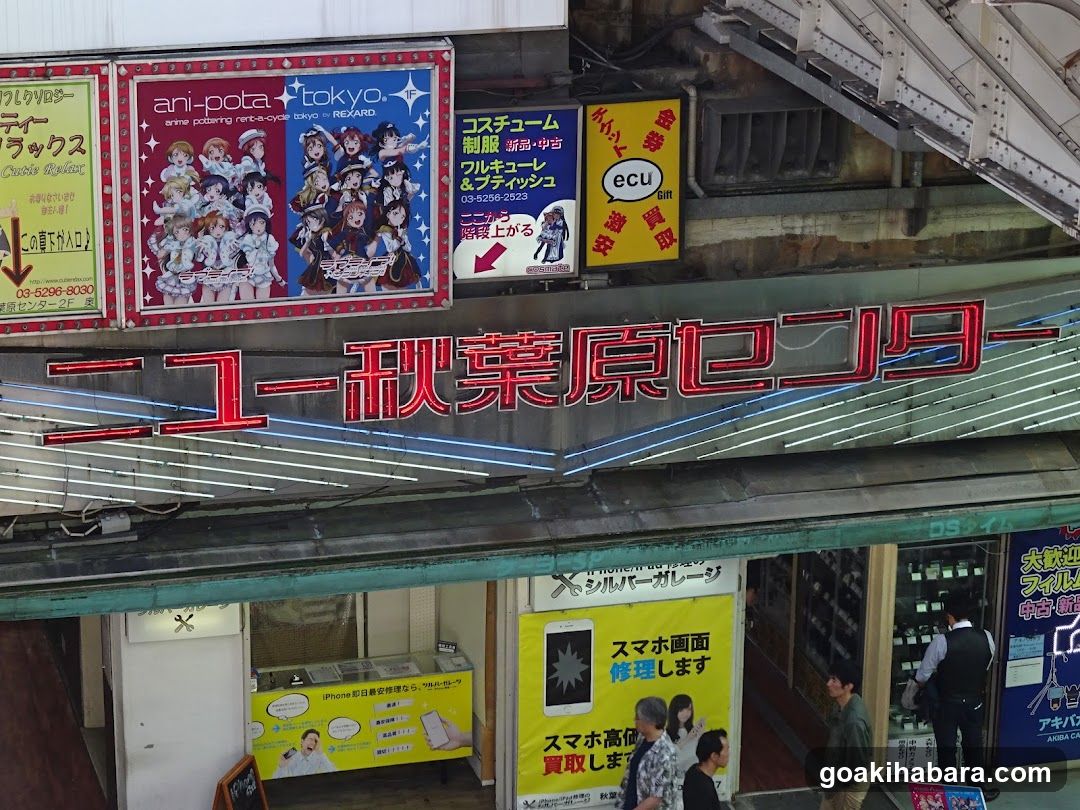 Anime Shop Exterior with Signage and Merchandise Displays