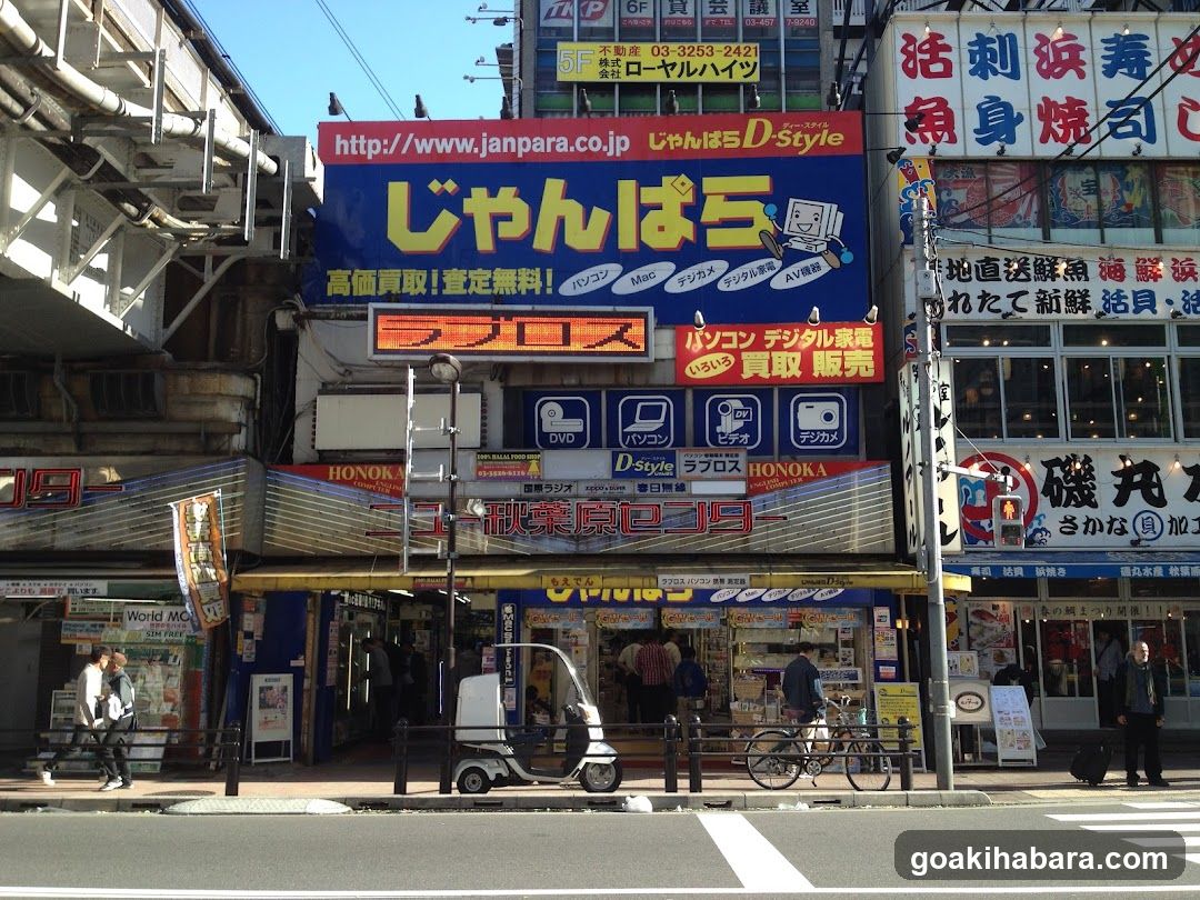 Japanese electronics store facade