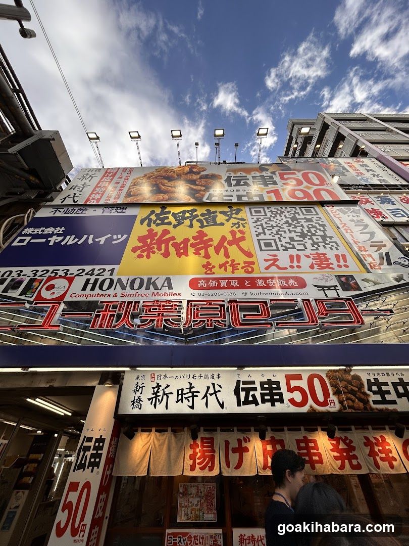 New Era Senbei Shop Front