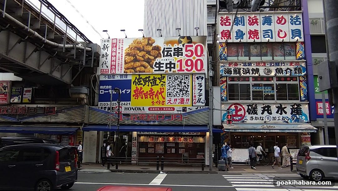 Street Scene with Shops and Vehicles