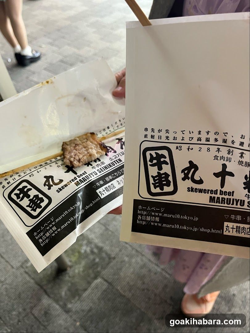 Maruju Skewered Beef Packaging