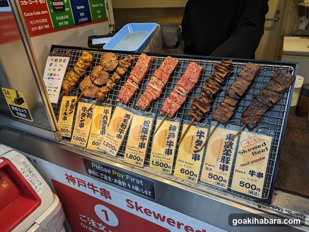 Skewered Beef Display