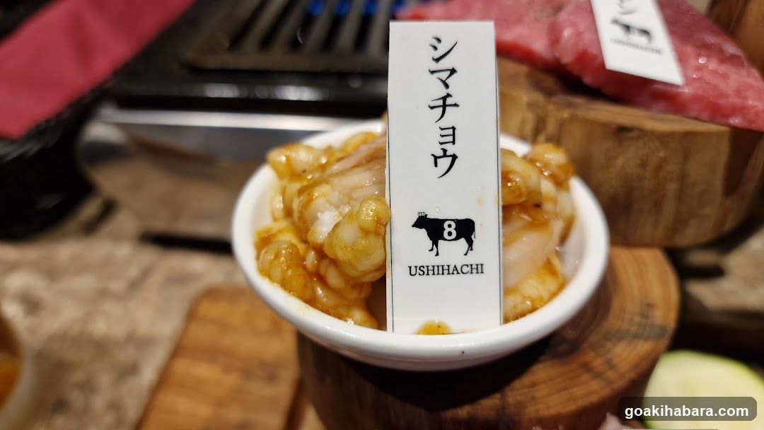Shima Chou (Miso Glazed Shrimp)