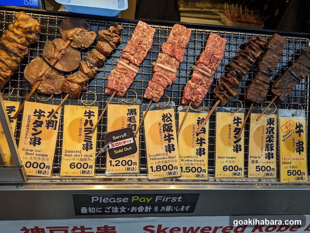 Skewered Beef Display