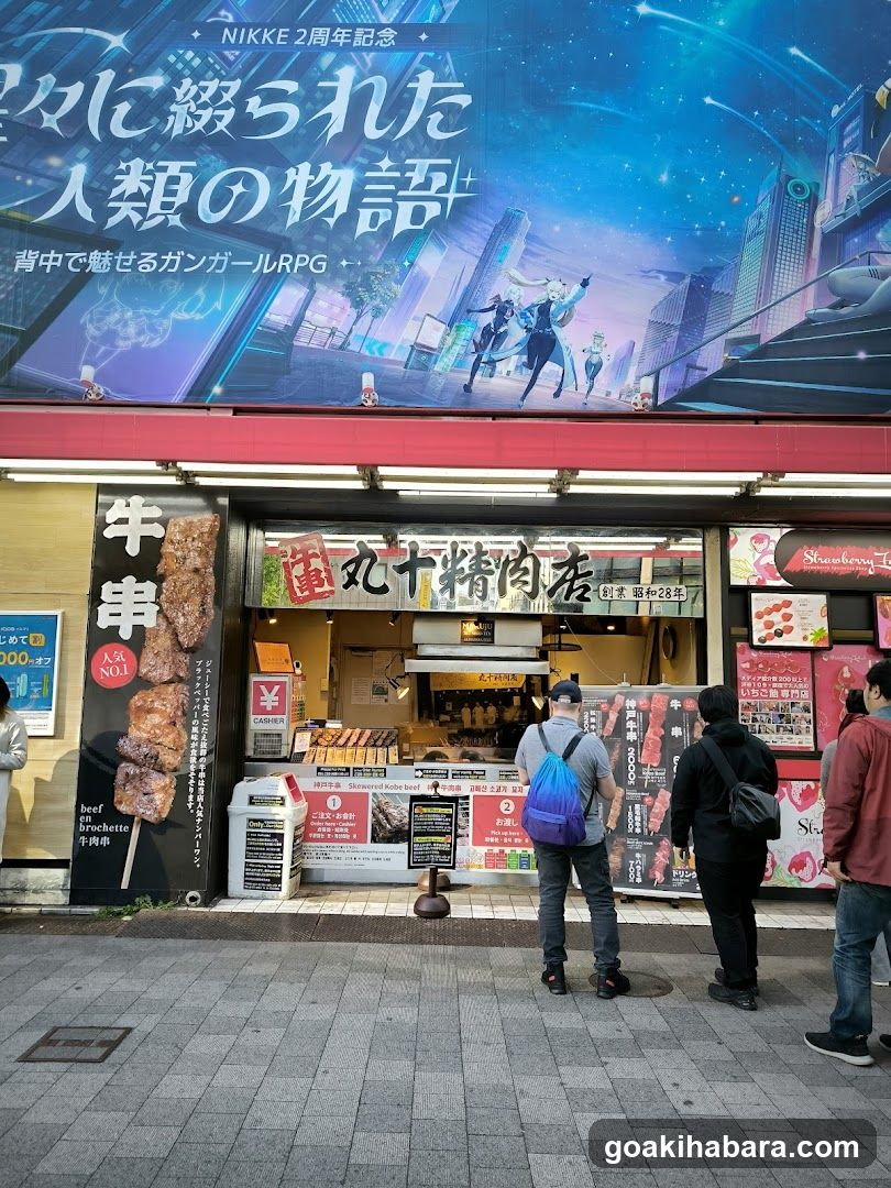 Bunsho Kyojin Storefront with Anime Billboard Above