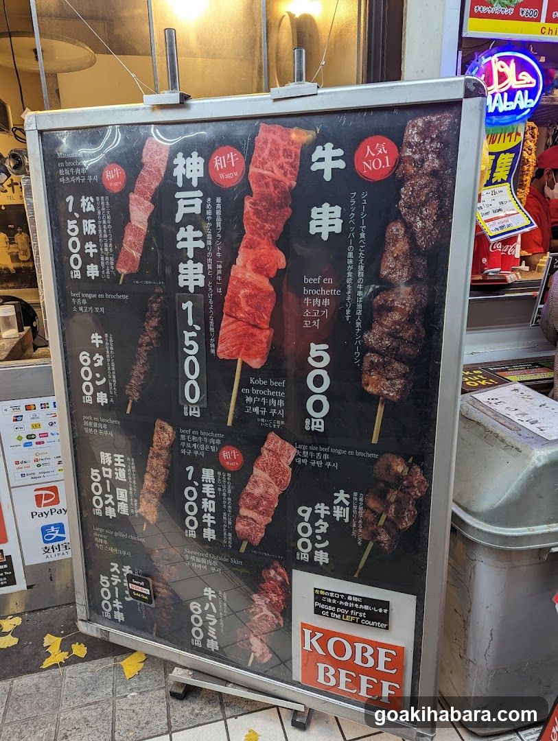 Kobe Beef Menu Board